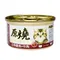 【喵村食堂😊】原燒除毛球貓罐80g★貓罐頭 化毛★
