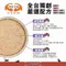 【喵村食堂😊】九品芝麻罐80g★特別待遇★貓罐頭 貓罐 主食罐 超級食物★