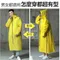 時尚全方位加長連身雨衣