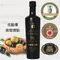 【金獎好油】希臘 ACAIA 特級初榨冷壓橄欖油(500ml)
