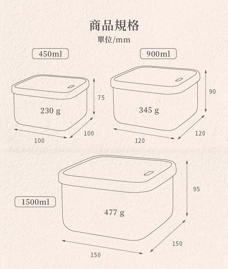 【KOM】矽膠保鮮盒三件組