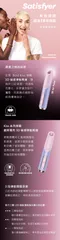德國 Satisfyer┃Bold Kiss 3D磁感律動吸吮器
