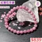🌸貞緣水晶飾品🌸AR034紅寶石手鍊6+近7mm