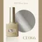 ARTiS di Voce 貓眼甲油膠8g CE066