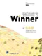 醫師國考Winner:免疫學(收錄2014年~2021年醫師國考試題與詳解)