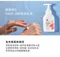 FIRST 保濕修護乳液225ml