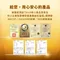 不老莓酵素精華｜30ml×12支