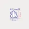 PADICO 手工藝矽膠軟膜-韓文40音