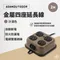 沙色［ADAMOUTDOOR］金屬4座延長線 2M
