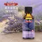 【澳維花園Aus Garden】薰衣草精油『保加利亞』50ml