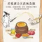 【喵村食堂😊】葛蕾特舒卡貓湯罐70g★貓罐頭 貓罐 湯罐★