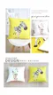韓國精梳系列抱枕(50x50cm)長頸鹿/黃