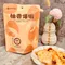 【麻豆區農會】柚香風味鮮蝦酥餅(經典/香辣口味)30克/包X3(含運)ˇ