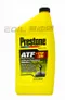 PRESTONE ATF STOP LEAK 百適通 變速箱油止漏油精 AS-272 #87692