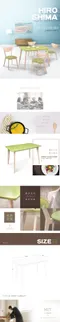 廣島 簡約日系實木餐桌(長120×寬75×高75cm)