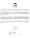 [ OLDDOG ] GESO 三體提把 ✕ 銀皮 GESO - Grab Eash Set w/ One Hand 熱銷商品TOP.5