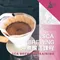 SCA 精品咖啡協會-Brewing 咖啡沖煮釀造(初級+中級國際認證課程)，共 4日-SCA Brewing Training，4 days