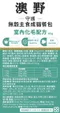 【喵村食堂😊】澳野原野 守護無穀主食貓餐包85g★極速出貨!☆滿額送贈品 補水 罐罐 化毛 腸胃
