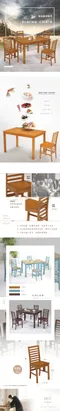 澀谷  實木簡潔餐椅(長44×寬41×高86cm)