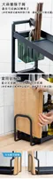廚房收納架 刀架 砧板架 YV9975