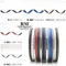 K1682 雙色銀蔥羅紋帶 -9MM (K1682 Two colors of Grosgrain with Silver Metallic ribbon-Light color series -9MM)