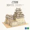 JIGZLE ® 3D-木拼圖-彩色姬路城