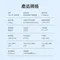 [ PHILIPS ]  飛利浦 600W 儲能行動電源 DLP8093C 移動電源