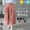 【預購】日本品牌 吸水快乾 涼感防紫外線飄逸寬褲