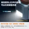 [ emira ]  次世代行動電站1500W智慧型儲能電站-太空灰色 │防災 備用電源大容量戶外電源 EMR1500