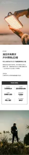 象牙白［N9 LUMENA］PLUS2 行動電源照明LED燈