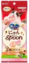 【喵村食堂😊】銀湯匙肉泥勺子 10g X 10入/4入★貓肉泥 貓點心 貓零食☆
