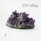 超光高品質烏拉圭紫水晶簇275-300g-2