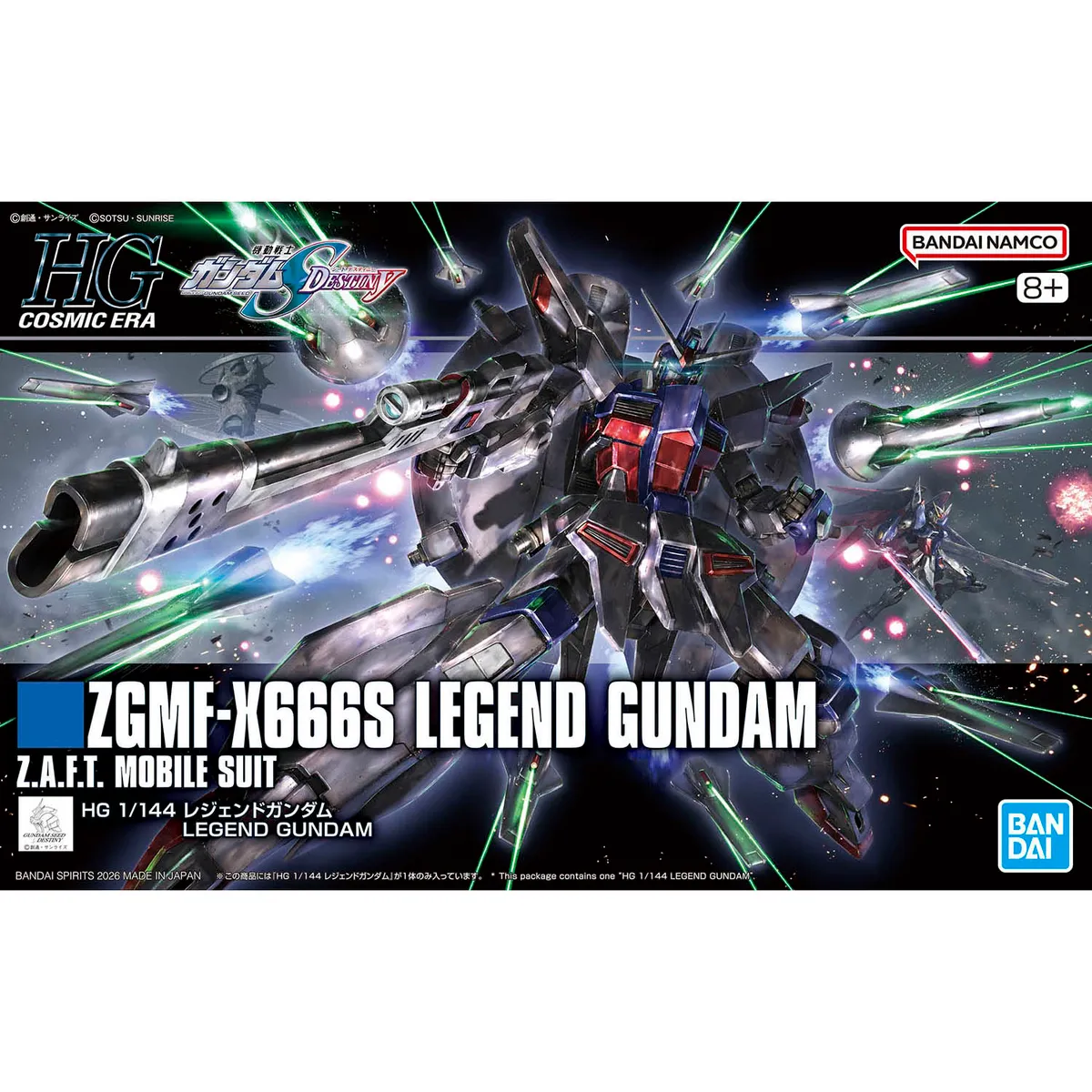 HGUC 263 1/144 傳說鋼彈HGCE SEED DESTINY