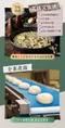 毛豆香檸燉飯(五辛素)