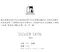 [ OLDDOG ] GESO 三體提把 ✕ 銀皮 GESO - Grab Eash Set w/ One Hand 熱銷商品TOP.5