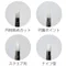 ageha gel 矽膠押棒(2入)