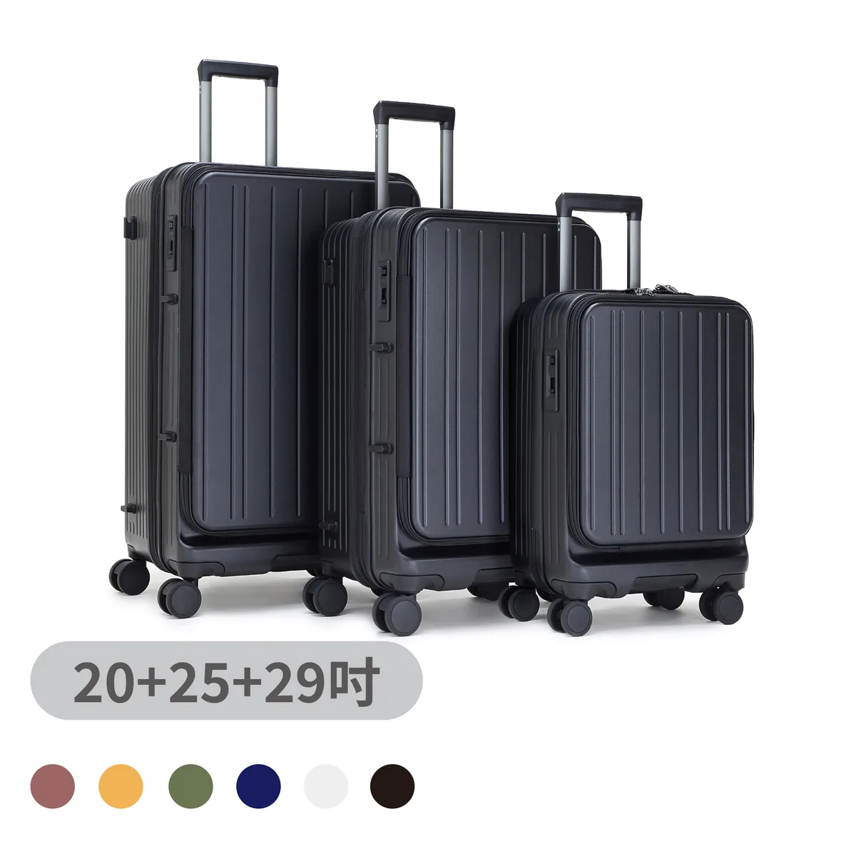 【美品】SWISS STYLE DUO Mサイズ 全新DUO雙開系列【20吋+25吋+29吋大全套】上掀前開＋中間對開日本煞車