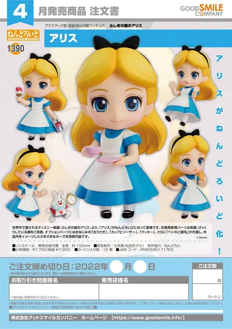 あびちゃん様専用】市丸ギン、シャンクスフィギュアセット 810810.co.jp