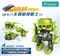台灣寶工Pro'skit科學玩具 6合1太陽能環保六金剛GE-617