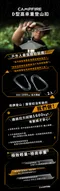 [ CAMPFIRE ] 達哥自創品牌 D型高承重登山扣-二入組 │ 台灣設計