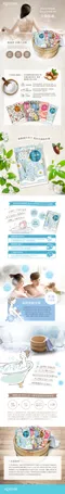 【雅蓮碧】美體入浴劑-小蒼蘭40g