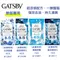 GATSBY 身體／臉部 專用濕紙巾【冰凍系列】