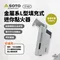 [ SOTO ]  金屬系L型填充式迷你點火器  ｜ ST-489 日本SOTO 打火機 防風打火機