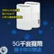 【中興 ZTE】MC801A  5G 分享器 台灣全頻 支援WiFi 6 高通晶片 無線路由器 CPE