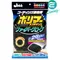 Prostaff Jabb鍍膜車用纖維手套 P125