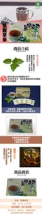 【關西農會】魚腥草茶x1盒(3gx25包/盒)