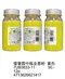 優筆霖中瓶金蔥粉｜DIY｜閃粉｜亮粉｜美勞｜美術用具｜學生｜鋁罐裝｜文具