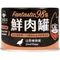 【喵村食堂😊】汪喵星球98%鮮肉無膠主食罐