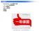 MH-3643 USB 3.0 / eSATA 4Bay 抽取式 3.5吋硬碟外接盒