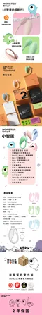 SISTALK小怪獸┃Monster Smart 小智蛋 [哥斯拉大師]
